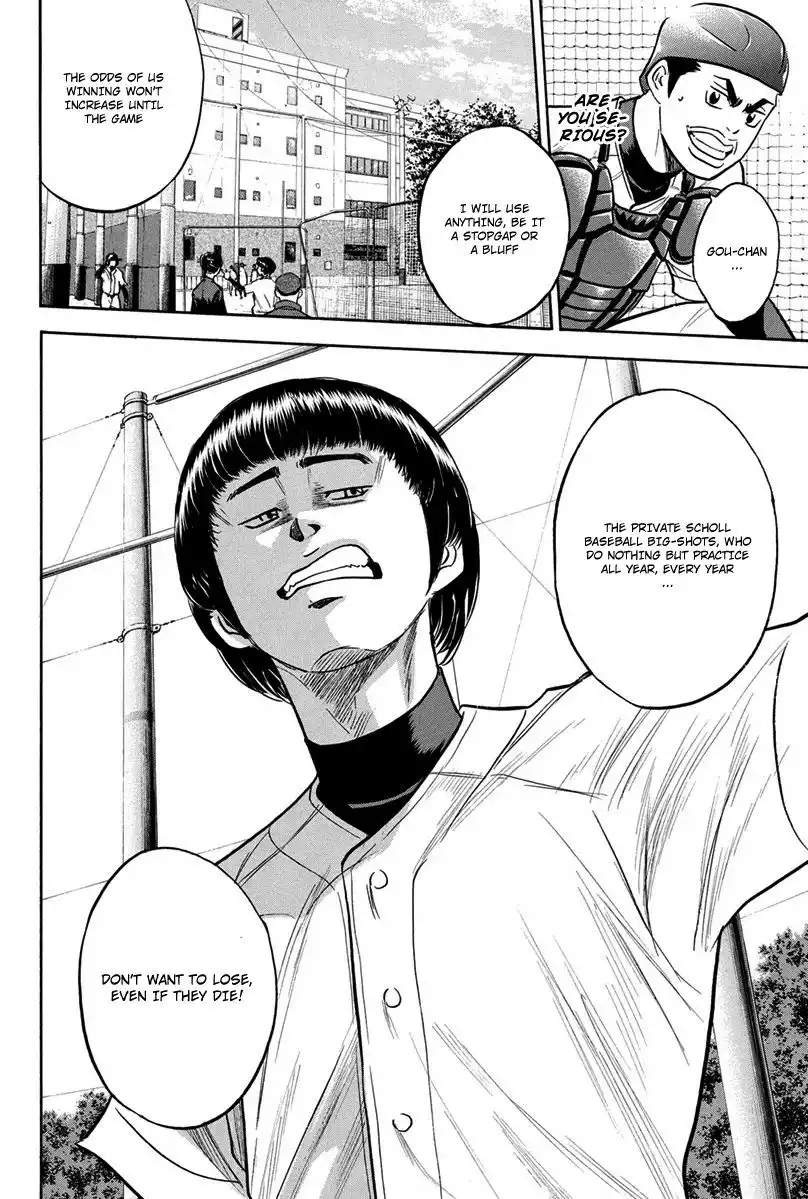 Diamond no Ace Chapter 299 20